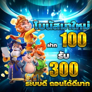 ทางเข้า rudt